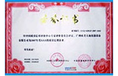 suncitygroup太阳集团--官方网站