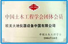 suncitygroup太阳集团--官方网站