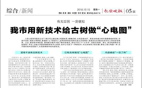 suncitygroup太阳集团--官方网站