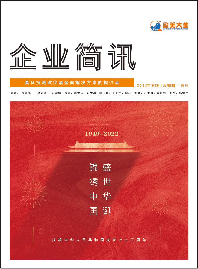 suncitygroup太阳集团--官方网站