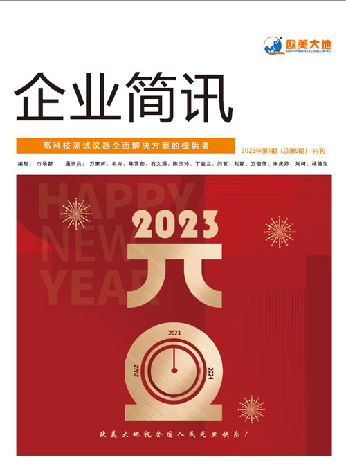 suncitygroup太阳集团--官方网站