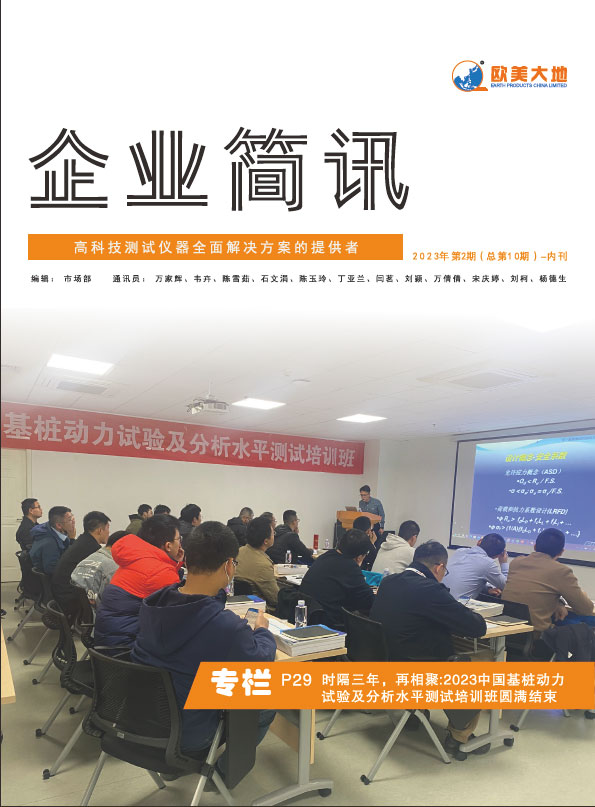 suncitygroup太阳集团--官方网站