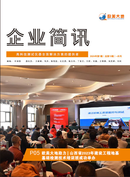 suncitygroup太阳集团--官方网站