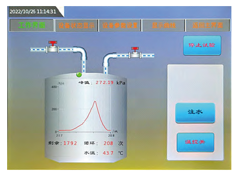 suncitygroup太阳集团--官方网站
