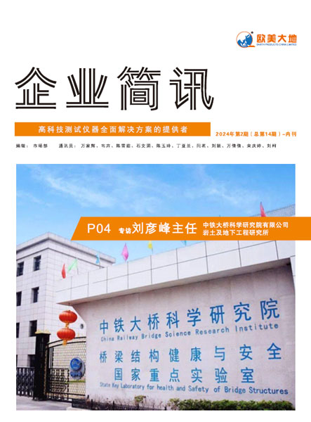 suncitygroup太阳集团--官方网站