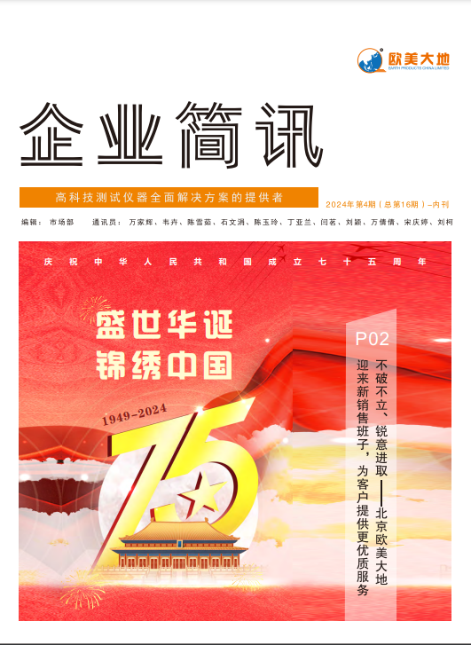 suncitygroup太阳集团--官方网站