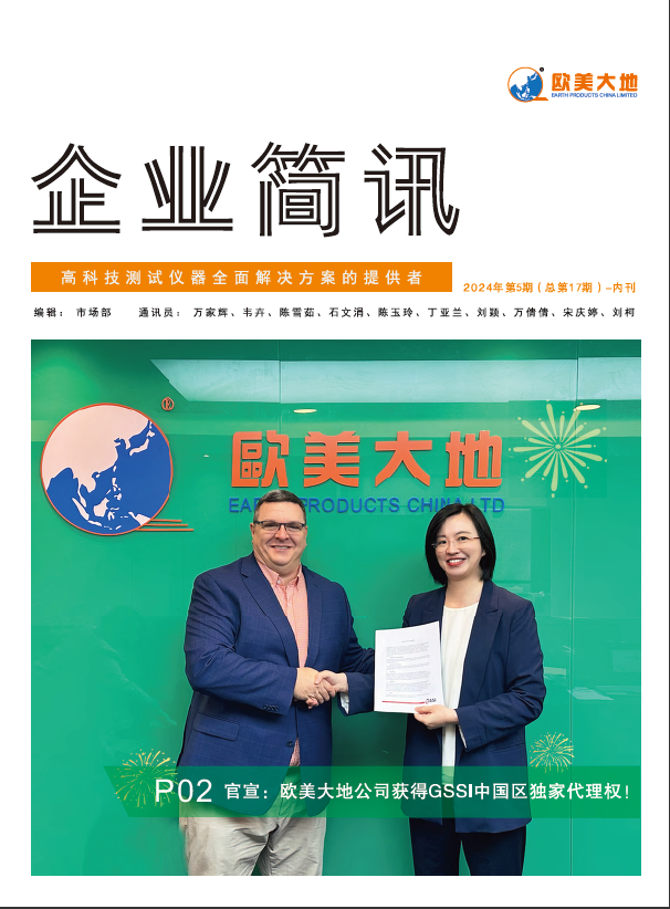 suncitygroup太阳集团--官方网站