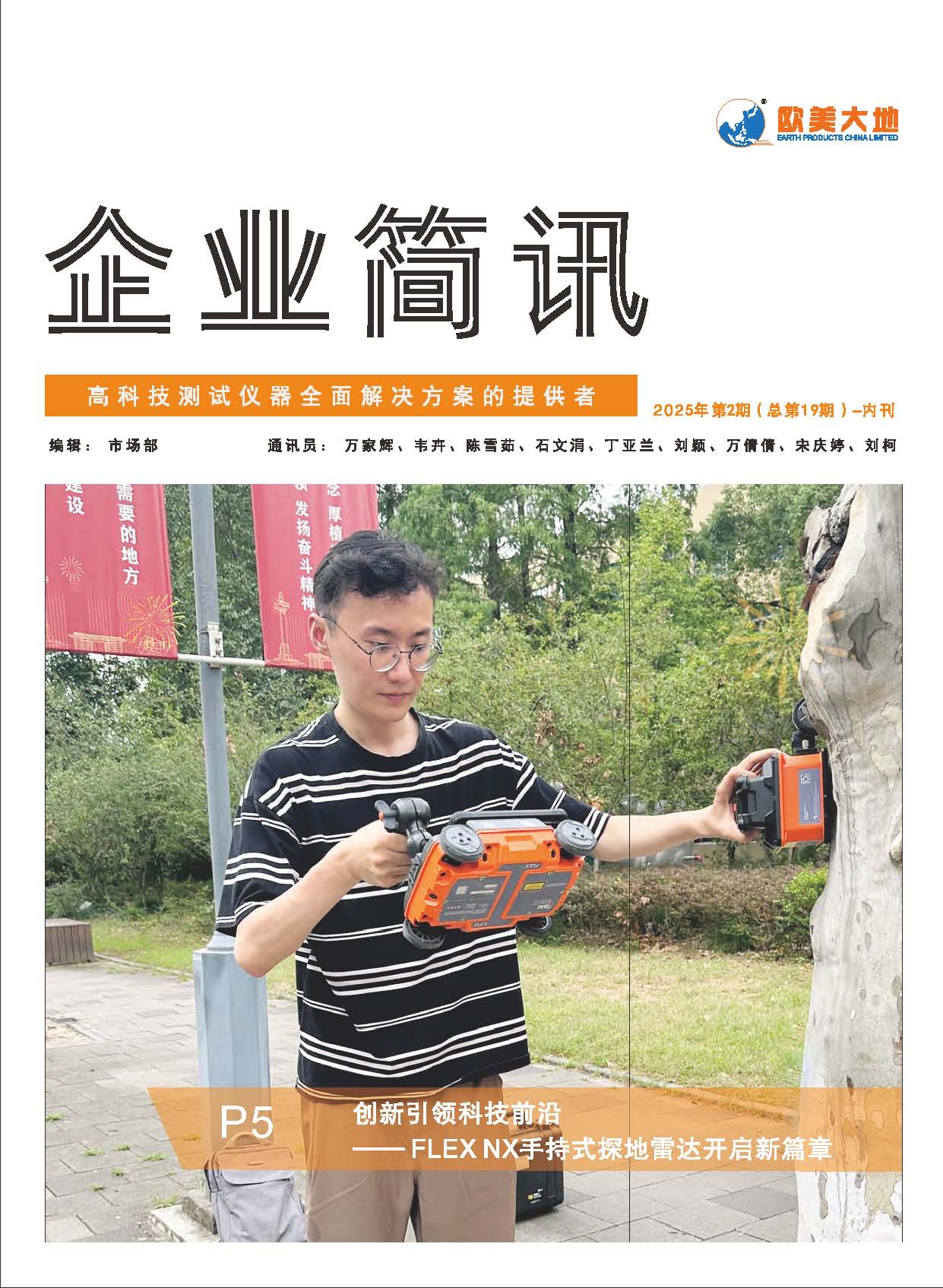 suncitygroup太阳集团--官方网站