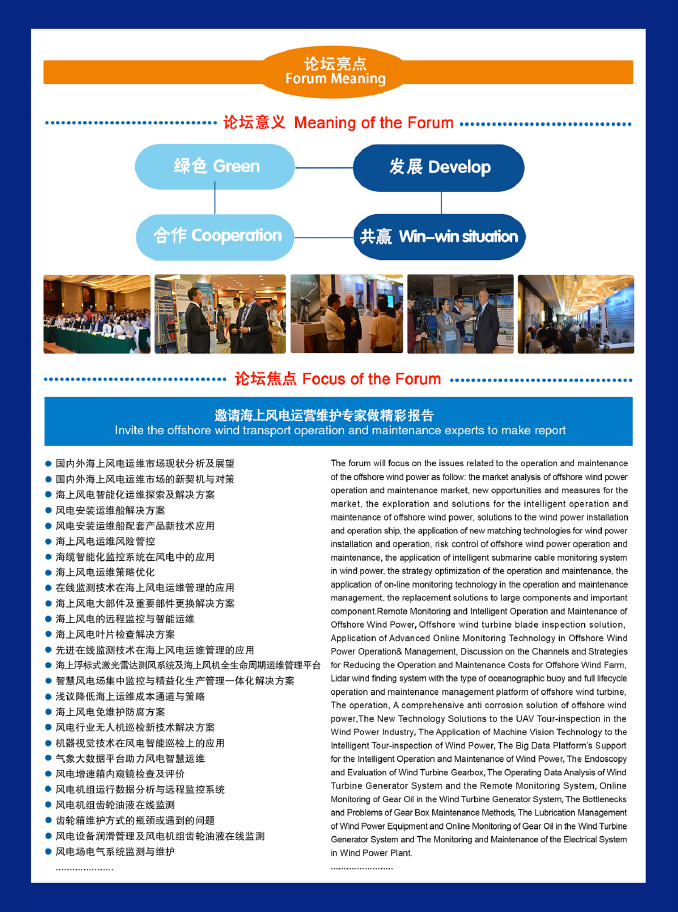 suncitygroup太阳集团--官方网站